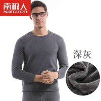 南极人保暖内衣男女士羽丝绒加厚加绒倍暖护肩保暖衣套装