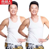 南极人 2件装 男士背心汗衫运动健身透气 韩版男式纯棉背心宽松汗衫男