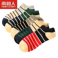 南极人男士船袜5双装 2016春季复古休闲运动短筒袜 吸汗防臭休闲男袜