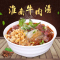 老刘头淮南牛肉汤原味4连包装 快餐速食方便面牛肉粉丝米线米粉 泡面 安徽带汤料