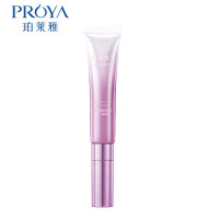 珀莱雅弹润芯肌活力眼霜20g保湿滋润淡化干纹细纹眼霜（新品）