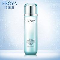 珀莱雅护肤 活能水 海洋水动力活能水120ml