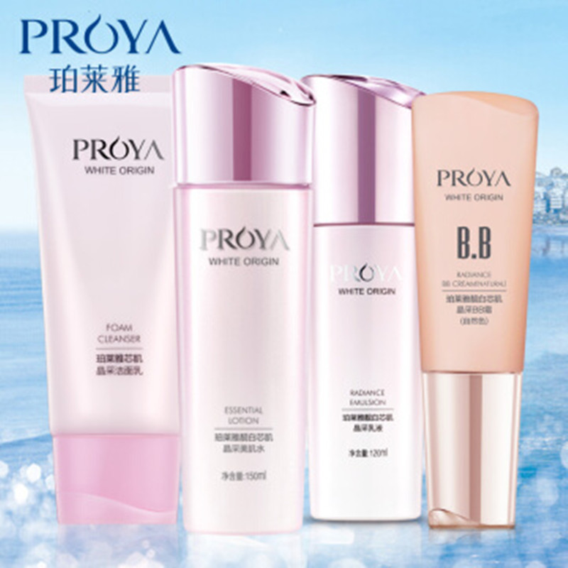 珀莱雅（PROYA） 靓白芯肌护肤品套装 洁面+美肌水+晶采乳液+BB霜自然色（滋润型）