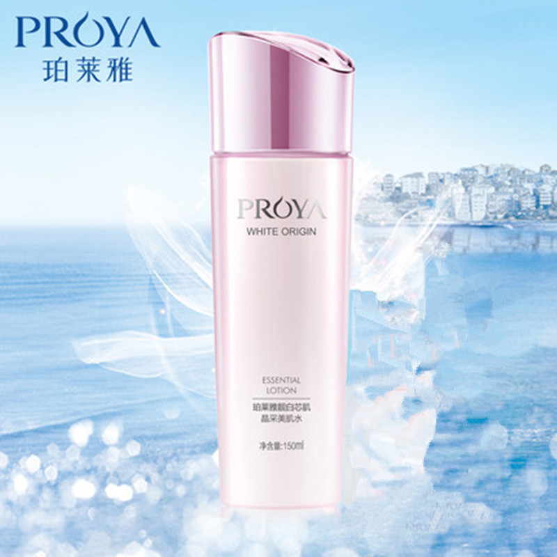 珀莱雅（PROYA） 靓白芯肌护肤品套装 洁面+美肌水+晶采乳液+BB霜自然色（滋润型）