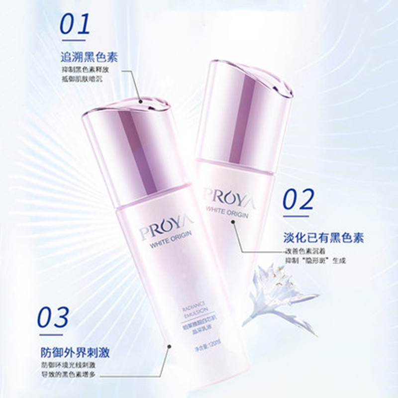 珀莱雅（PROYA） 靓白芯肌护肤品套装 洁面+美肌水+晶采乳液+BB霜自然色（滋润型）