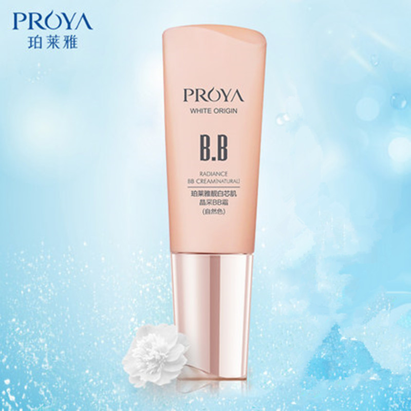珀莱雅（PROYA） 靓白芯肌护肤品套装 洁面+美肌水+晶采乳液+BB霜自然色（滋润型）
