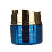 珀莱雅护肤（PROYA）珀莱雅赋能鲜颜紧塑霜50g（滋润型） 保湿补水提拉紧致弹润面霜中国红小红瓶