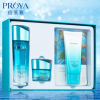 PROYA/珀莱雅 水漾芯肌三件套装：洁面膏120ml+透润水150ml+透润霜50g（滋润型） 补水保湿护肤专柜正品