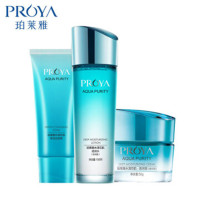 PROYA/珀莱雅 水漾芯肌三件套装：洁面膏120ml+透润水150ml+透润霜50g（滋润型） 补水保湿护肤专柜正品
