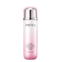 珀莱雅（PROYA） 海洋透皙白套装 透皙白四件套（洁面+ 水+ 乳+ 霜）