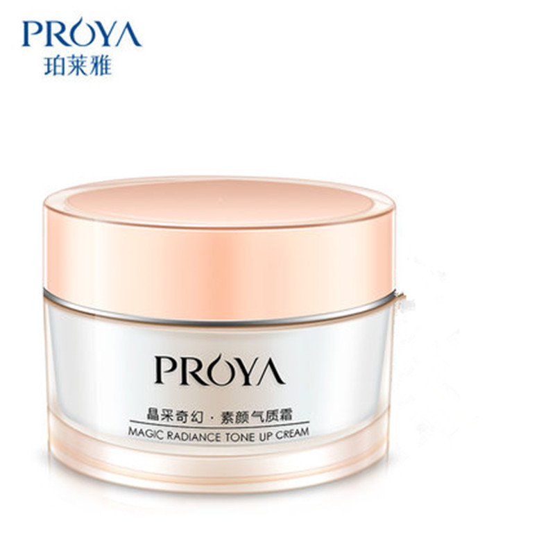 珀莱雅素颜霜女控油补水保湿提亮遮瑕隔离裸妆打底懒人霜面霜正品