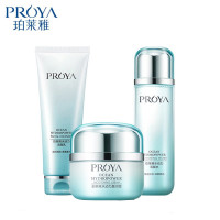 珀莱雅套装水动力补水护肤3件套 洁面乳120ml 活能水120ml 盈润霜50g （升级版）