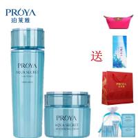 珀莱雅护肤水漾芯肌2件 补水 保湿：净透洁面乳+透润水（清爽型）