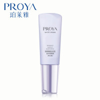 珀莱雅（PROYA） 靓白芯肌护肤品套装 洁面+美肌水+晶采乳液+隔离霜柔光紫（滋润型）
