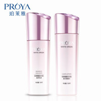 珀莱雅（PROYA） 靓白芯肌护肤品套装 洁面+美肌水+晶采乳液+隔离霜柔光紫（滋润型）