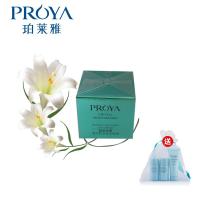 珀莱雅靓白肌密水乳二件套 试用装旅行体验装