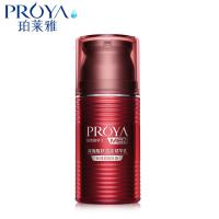 珀莱雅男士护肤 深海醒肤劲能精华乳50ml多重营养保湿乳液