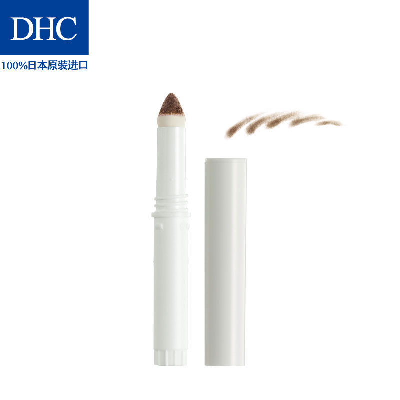 蝶翠诗 Dhc 眉笔 官方直售 Dhc 立体持久眉粉0 4g 晕染自然立体美眉畅销日本 自然棕 价格图片品牌报价 苏宁易购dhc官方旗舰店