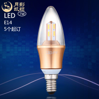 月影凯顿 台湾晶元芯片LED尖泡 LED光源 超节能灯泡 5个起订
