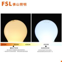 FSL佛山照明 led灯泡家用E27螺口1-45W室内光源节能灯球泡LED光源3W【3只装】冷光（5000K以上）