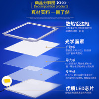 FSL佛山照明集成吊顶照明模块24W300*600【银边白光】led面板灯铝扣厨卫灯厨房灯平板灯10W-10W以上