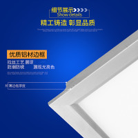 FSL佛山照明集成吊顶照明模块24W300*600【银边白光】led面板灯铝扣厨卫灯厨房灯平板灯10W-10W以上