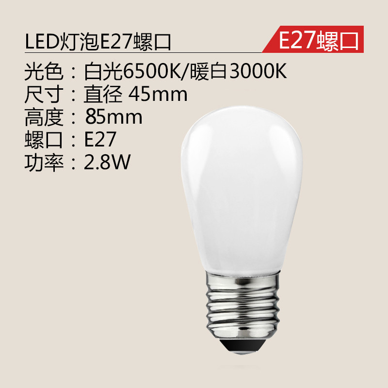 FSL佛山照明大功率led灯泡工厂照明灯e27e40大螺口85W高亮LED光源冷光（5000K以上）