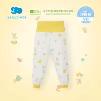 丽婴房婴儿衣服男女宝宝纯棉内衣裤子高腰护肚裤长裤2021春季