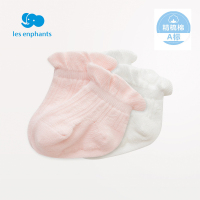 丽婴房婴儿袜子纯色透气新生儿袜子女宝宝短袜2双装年春新款2021
