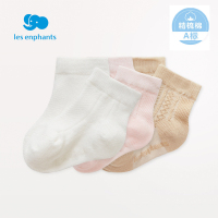 丽婴房婴儿女宝宝纯色编织花纹短袜新生儿袜子三双装春季新款2021
