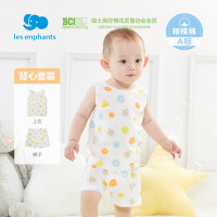 丽婴房童装纯棉婴幼儿针织内衣大小童休闲背心套装年夏季新品2021