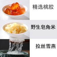 【送红枣】神芝王朝 桃胶组合 皂角米 野生雪燕精选400g散装天然营养甜品