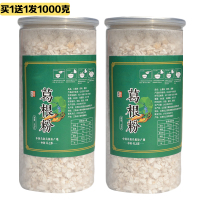 [买1送I]葛根粉纯正旗舰店天然农家柴葛粉代餐粉罐装500g