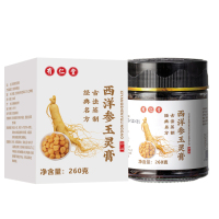 神芝王朝旗舰店 玉灵膏260g桂圆西洋参柴火土灶古法蒸制