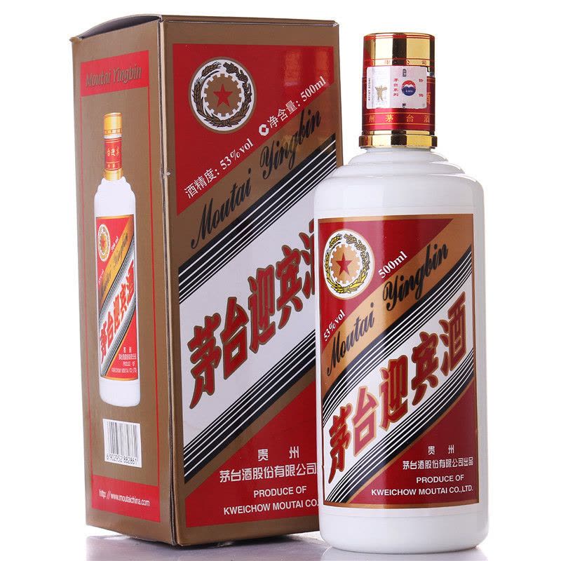 53度 茅台迎宾 (老包装) 500ml 酱香型 白酒 酒界网图片