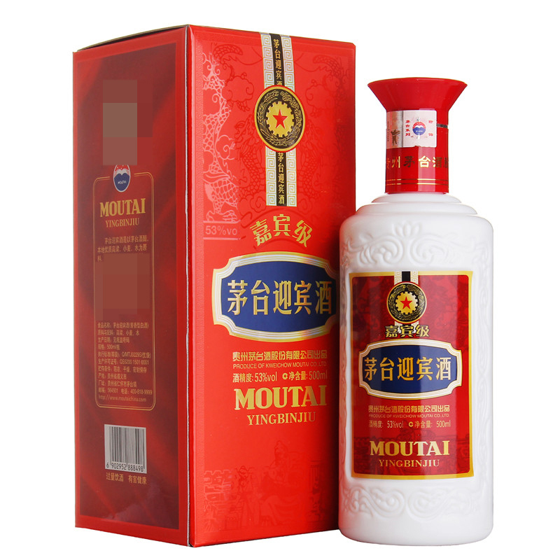 中国白酒全美最低批发价/中国白酒最低价成箱批发价Spirits Sake