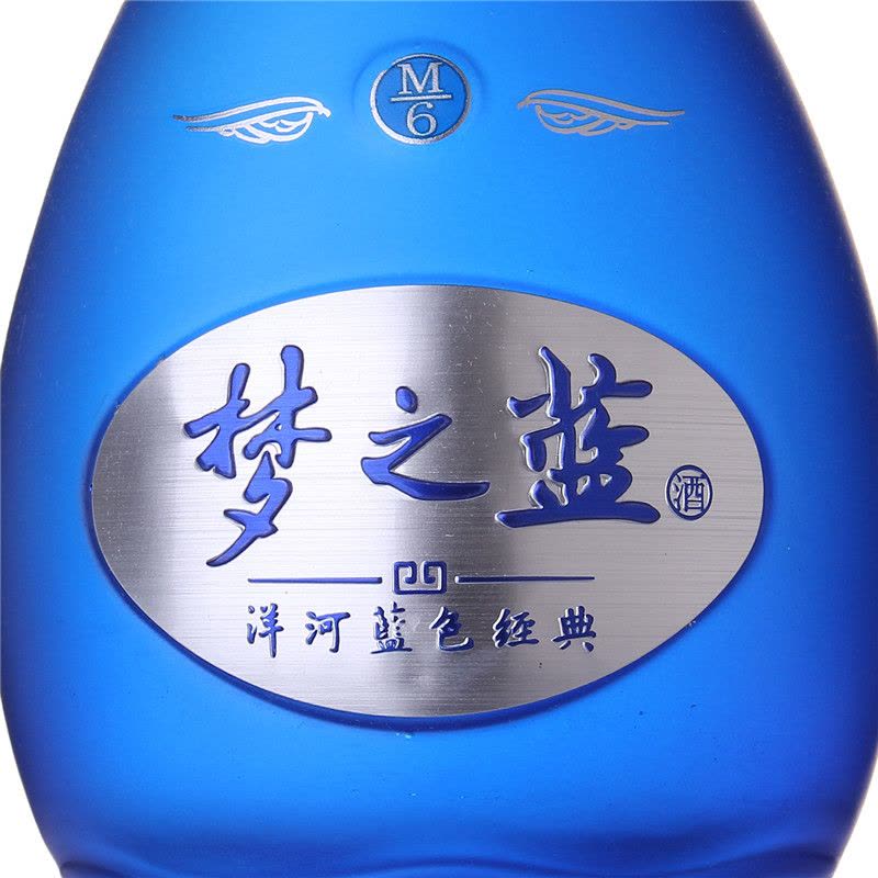 洋河蓝色经典45度梦之蓝M6 梦6 500ml 白酒酒界网【价格图片品牌报价