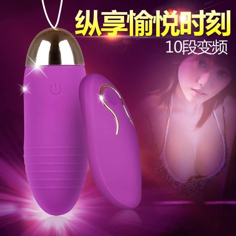 谜姬炫舞精灵无线遥控按摩跳蛋高端女用自慰器变频防水USB充电成人情趣用品
