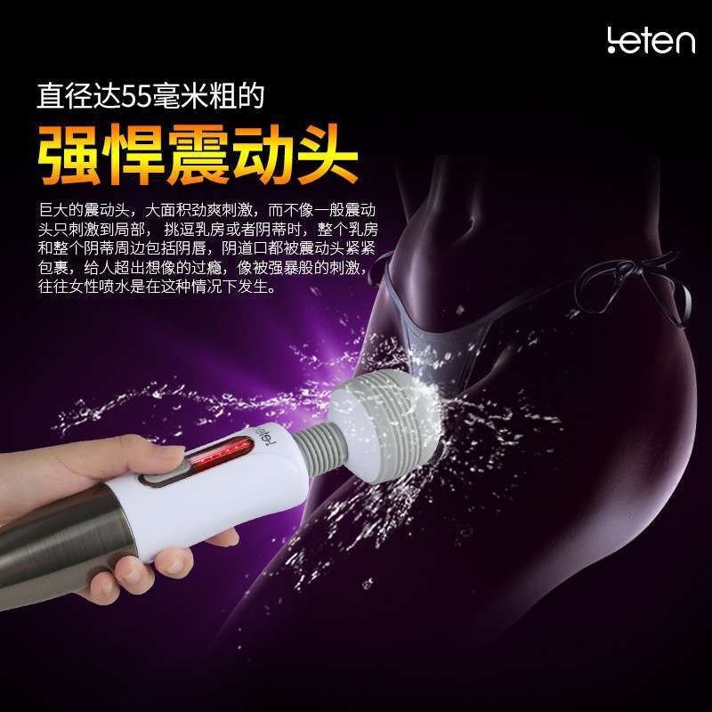 雷霆闪电A V棒女用大号自慰器USB充电超大按摩头夫妻调情潮吹利器高潮成人情趣玩具