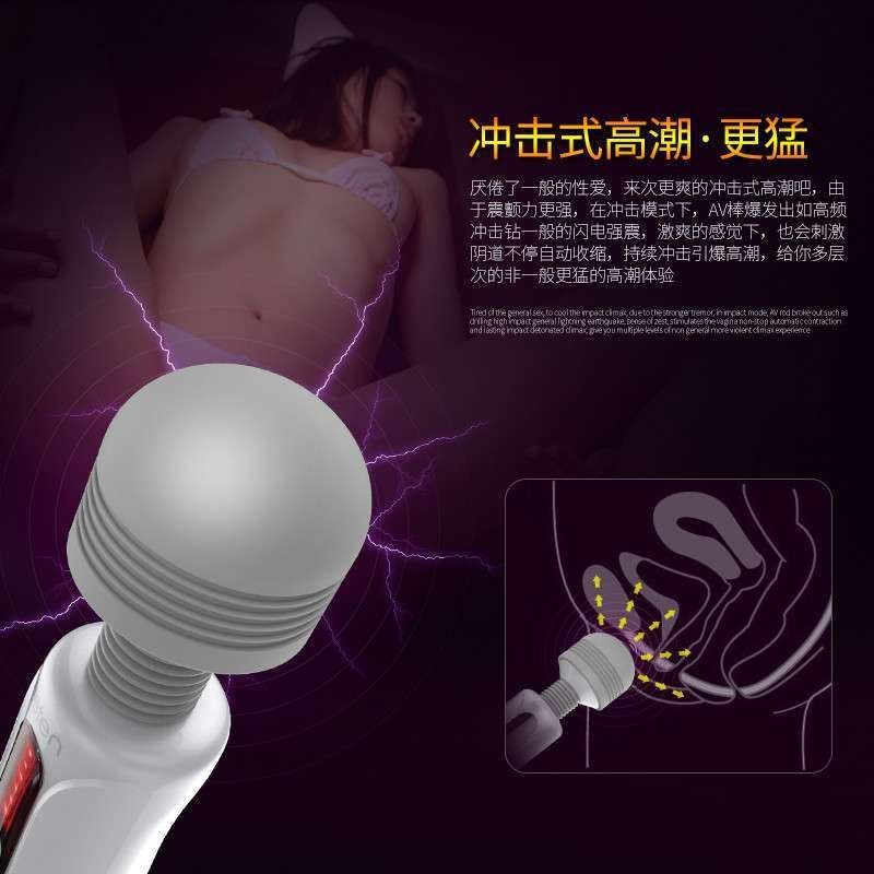 雷霆闪电A V棒女用大号自慰器USB充电超大按摩头夫妻调情潮吹利器高潮成人情趣玩具