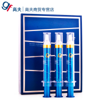 GF高夫男士精华液容耀抗皱精粹密集精华液10ML*3支男士修护提拉紧致滋润营养乳液适合各种肤质