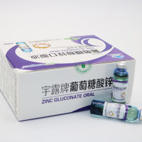 江中健康 蓝瓶葡萄糖酸锌口服液10ml*10支4岁以上儿童补锌