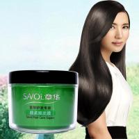 章华护发之家超柔顺发膜 营养油600ml 护发素受损发质改善毛躁 柔顺亮泽