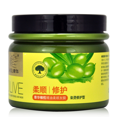 章华 橄榄柔顺发膜