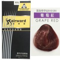 章华 彩色护发染发膏 护染焗油野果珍染发膏460ml*2 葡萄红色
