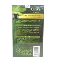 章华染发剂 天峰橄榄染发焗油500ml*2彩色焗油膏 染发剂 护发焗油膏 葡萄红色