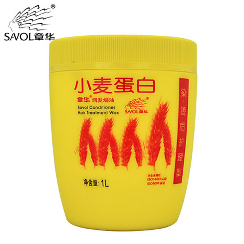 章华 小麦蛋白润发焗油膏 免蒸发膜倒膜护发素 染烫后护理型1L