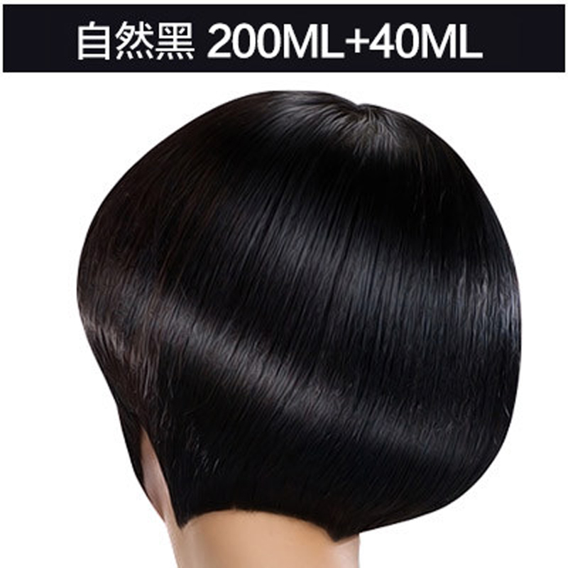 昌义生态人参一梳黑染发剂植物染发膏自然黑色染发一洗黑焗油200ml*2