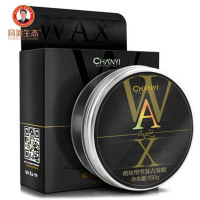 昌义生态酷炫塑型复古发蜡 男士定型持久蓬松造型发泥 保湿定型150ml