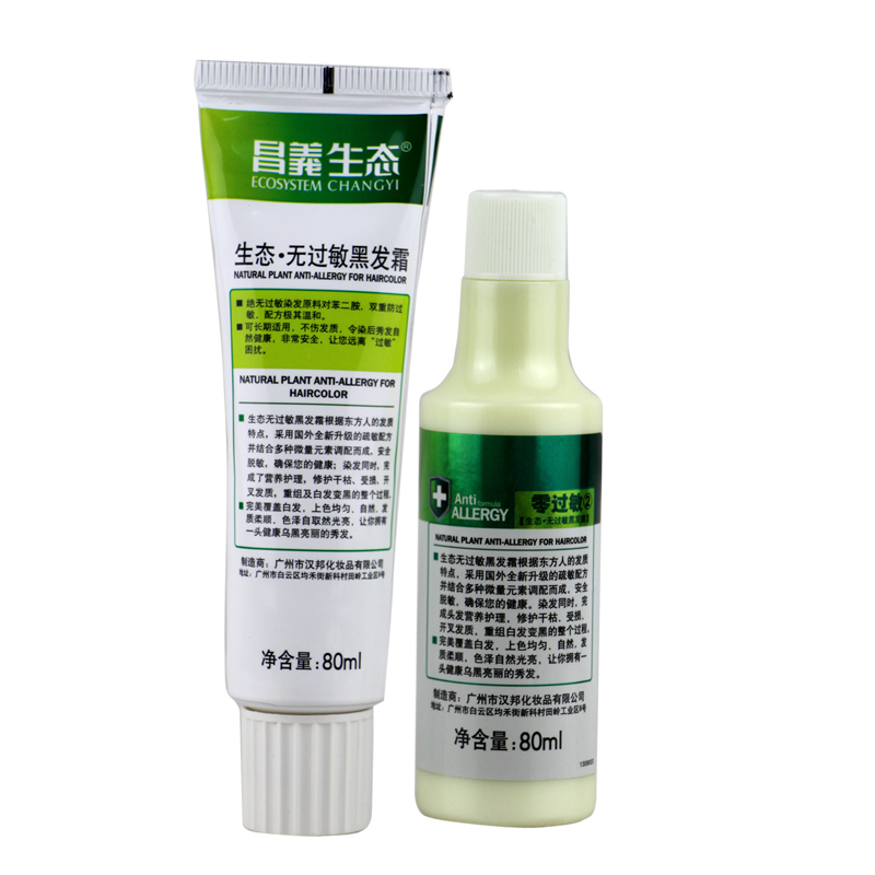 正品赵本山代言昌义生态零过敏黑发霜一梳黑植物染发膏80ml*2